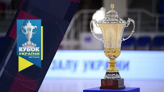 LIVE | ДЕ ТРЕЙДИНГ vs INTER | Favbet Кубок України 2020/2021. 1/8 фіналу