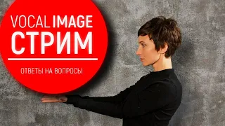 Стрим #02. Ответы на вопросы.