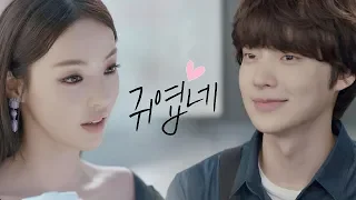 "귀엽네" 이다희(lee da hee)의 바닐라라떼에 하트♡ 그려준 안재현(Ahn Jae hyun)^_^ 뷰티 인사이드(The Beauty Inside) 3회