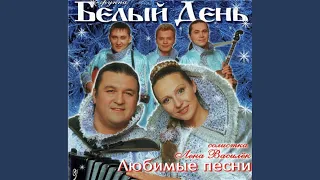 Валенки