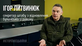 Історії місць війни. Маршрут памʼяті