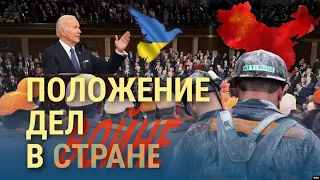 Байден об Украине и Китае. Пригожин вызвал Зеленского "на дуэль" | ИТОГИ