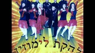 להקת לימוזין    סד סד