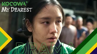 My Dearest - Parte 2 | Teaser Oficial | KOCOWA+ [LEG PT-BR]