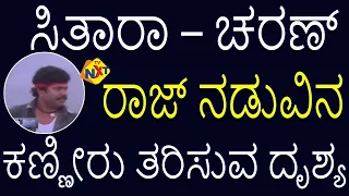 Shravana Sanje–ಶ್ರಾವಣ ಸಂಜೆ Kannada Emotional Scene-4 | Ramkumar | Sithara | TVNXT