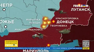 💥 Карта войны: РФ не прекращает ОБСТРЕЛЫ, ВСУ сдерживают противника