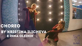 Choreo by Кристина Ильичева All Stars Dance Centre 2017