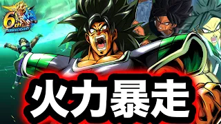 超火力で話題の6周年ブロリー使ってみた【ドラゴンボールレジェンズ６周年】【DRAGONBALL LEGENDS】【ゲーム実況】