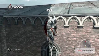 Assassin's Creed 2: подъем на башню собора Санта-Мария-Глориоза-деи-Фрари в Венеции
