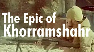 The Epic of Khorramshahr - Iran '82