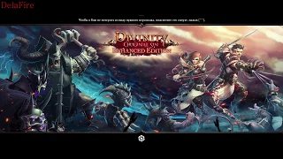 Divinity Original Sin: Enhanced Edition - Дорога на Силверглен