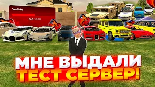 🤯 МНЕ ВЫДАЛИ ТЕСТ СЕРВЕР И Я СТАЛ МИЛЛИАРДЕРОМ НА БЛЕК РАША! | БЛЕК РАША ТЕСТ СЕРВЕР