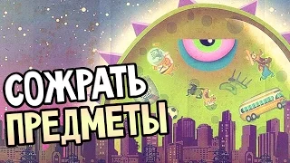 Tales From Space: Mutant Blobs Attack Gameplay — СОЖРАТЬ ПРЕДМЕТЫ!