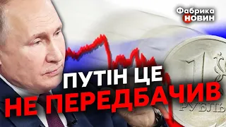 🔥ПОЧАЛОСЯ! Крутихін: Путін ПОЧАВ продавати ЗОЛОТО та ВАЛЮТУ, щоб ВРЯТУВАТИ власну ШКУРУ