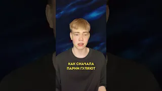 Даня Милохин репостнул фотографию Юли Гаврилиной 🤔 #шортс #tiktok #милохин #гаврилина