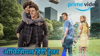 Upload (2023) | Season 3 Hindi Trailer | Upload Hindi Trailer | Prime Video India | Series