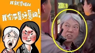 "I will Cut in Line!" China's Most Obnoxious pair of Karens Go Wild!