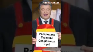 Deepface . Пётр Порошенко. Под Маны маны из Капитана Врунгеля