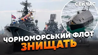 🔥СВІТАН: Дрони ЗСУ вийшли на ПОЛЮВАННЯ в ЧОРНОМУ МОРІ. Кораблі РФ ДІСТАНУТЬ. Вдарять на 800 КМ