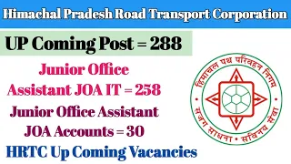 HRTC Department Upcoming JOA IT Vacancies JOA Accounts Total 288 HP Govt Job