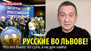 ААА!!! РУССКИЕ ВО ЛЬВОВЕ! Что это было: по сути, а не для хайпа