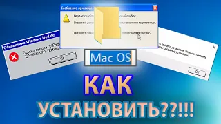 Как установить Windows НЕ в папку "Windows"?