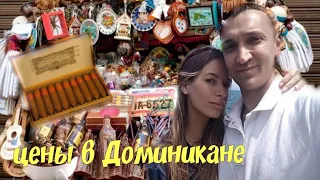 ЧТО ПРОДАЮТ В ДОМИНИКАНЕ , #доминикана #пунтакана