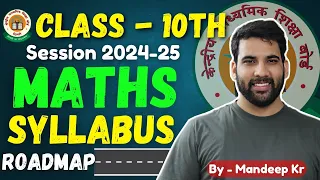 Class 10th Maths Syllabus for 2024-25 || CBSE NCERT