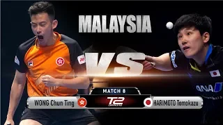 Tomokazu Harimoto vs Wong Chun Ting | R16 | T2 Diamond 2019 Malaysia