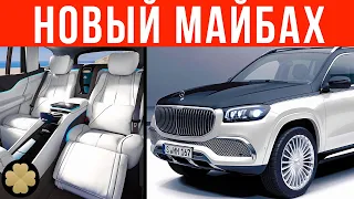 Самый дорогой внедорожник Мерседес: 558-сильный Майбах GLS #ДорогоБогато №75