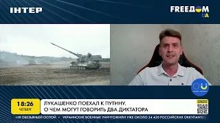 Ситуация на Черном море | FREEДОМ - UATV Channel