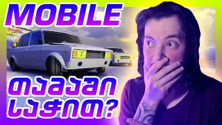 Racing თამაშების PUBG MOBILE - შევძლებ საჭით დრიფტს?