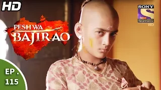 Peshwa Bajirao - पेशवा बाजीराव - Episode 115 - 30th June, 2017