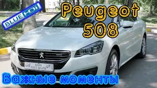 За что покупают Peugeot 508