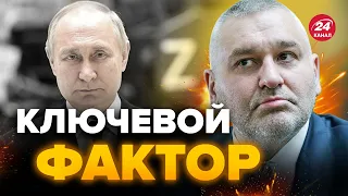 💥ФЕЙГИН о мощных рычагах ВЛИЯНИЯ НА КРЕМЛЬ / Чем можно ДАВИТЬ на Путина?