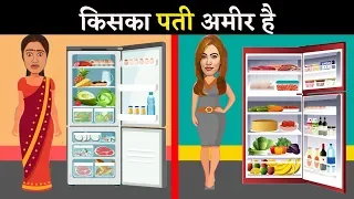 किसका पती अमीर है | Taarak Mehta Ka Ooltah Chashmah | Jasoosi Paheliyan | Riddles in Hindi