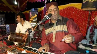 Wasta Tokhe rab ja dina ha Manzoor Sakhirani New Live Mehfil 2023 New Sindhi Song