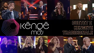 KENGE MOJ - Duetet e Kengeve Tradicionale Shqiptare - 30 Mars 2021 - Show - Vizion Plus
