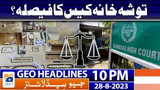 Geo Headlines 10 PM - 𝐓𝐨𝐬𝐡𝐚𝐤𝐡𝐚𝐧𝐚'𝐬 𝐜𝐚𝐬𝐞 𝐯𝐞𝐫𝐝𝐢𝐜𝐭?? | 28 Aug 2023