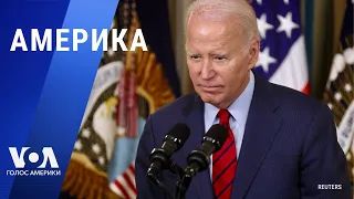 Что скажет Байден? Макрон и поддержка Украины. «Шелковый путь» Путина. Кризис в Гаити. АМЕРИКА