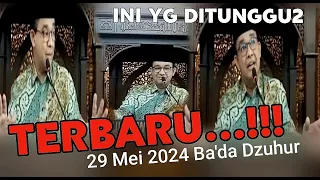 TERBARU ‼️ KAJIAN SPESIAL BERSAMA ANIES BASWEDAN