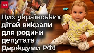 😱❗ Дітей з Херсона викрав лідер "Справедливої Росії" Сергій Миронов! ТСН має докази для Гааги!