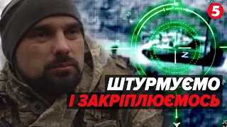 💥"Штурмуємо і закріплюємось": командир підрозділу 46 бригади ДШВ про ЩОДЕННУ РОБОТУ НА ПОЛІ БОЮ