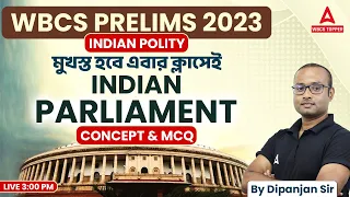 WBCS Prelims 2023 l Indian Parliament l ভারতের সংসদ l MCQ & Concept l By Dipanjan Sir