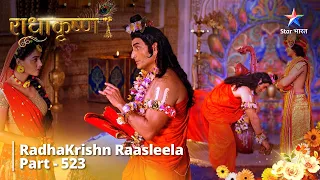 FULL VIDEO | RadhaKrishn Raasleela Part - 523 | Dwarka Mein Rukmini Ka Swaagat #starbharat