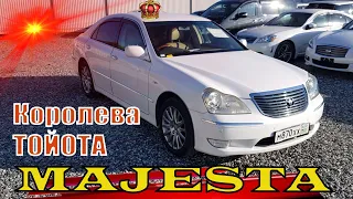 TOYOTA CROWN MAJESTA ........легенда