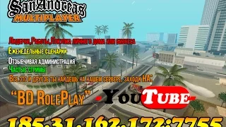 GTA SAMP | Админские будни #1