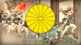 I hate these classes (学科嫌い; 1913) Japanese Battle Hymn of the Republic Students' Parody