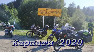 Карпати 2020. День другий.