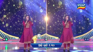 Voice of Odisha Season5 | 10th March 2024 @9.30 PM | Tarang TV | Tarang Plus